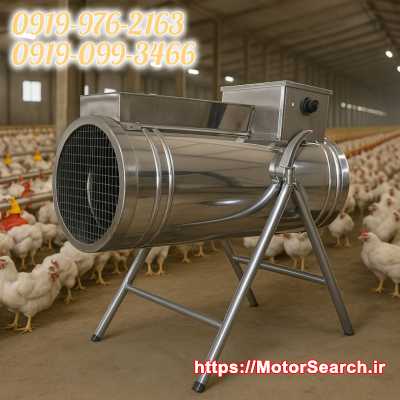 جت هیتر برقی مرغداری :گرمایش ایمن و بدون دود برای پرورش طیور